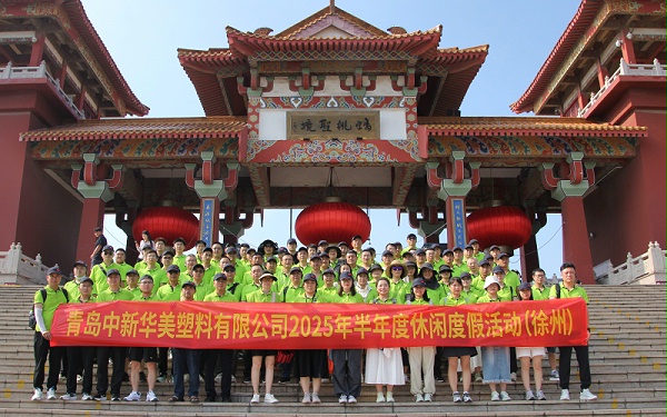 宝莲寺合影留念