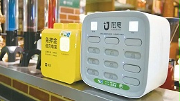 共享充电宝电池箱材质用的居然是阻燃PC/ABS合金材料