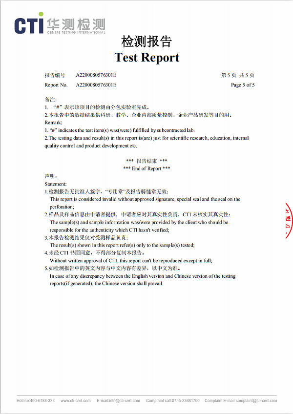 熔喷无纺布专用料M1500 分子量分布测试报告05