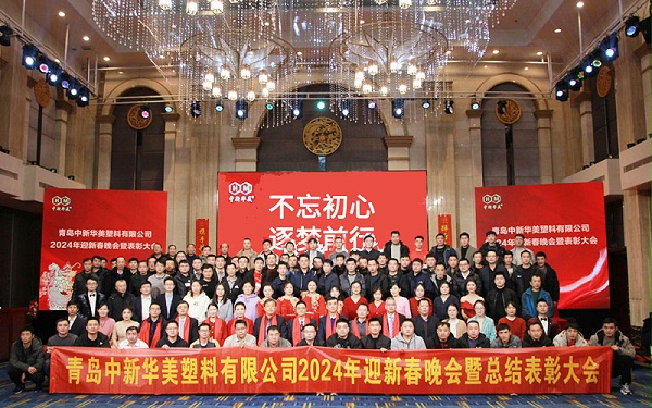 不忘初心z逐梦前行