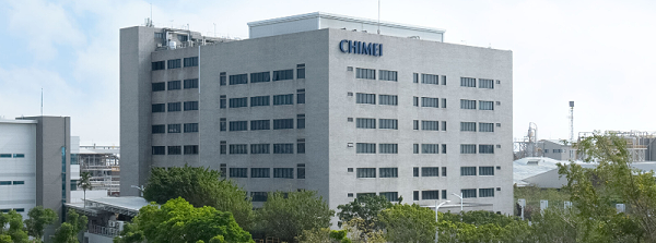 奇美创立于1960年，总部位于台湾，是一家制造先进的高分子材料、合成橡胶和特用化学品的公司