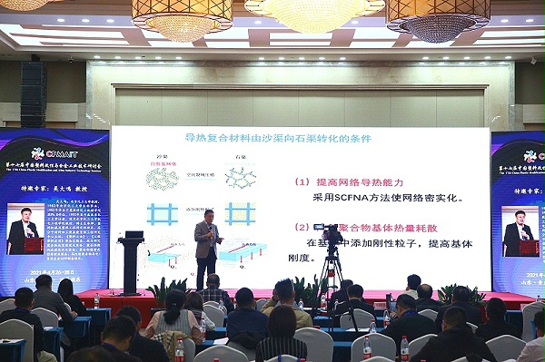 北京化工大学吴大鸣教授