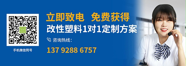 玻纤增强AS详情_18