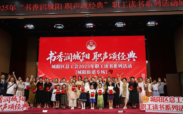 合影留念