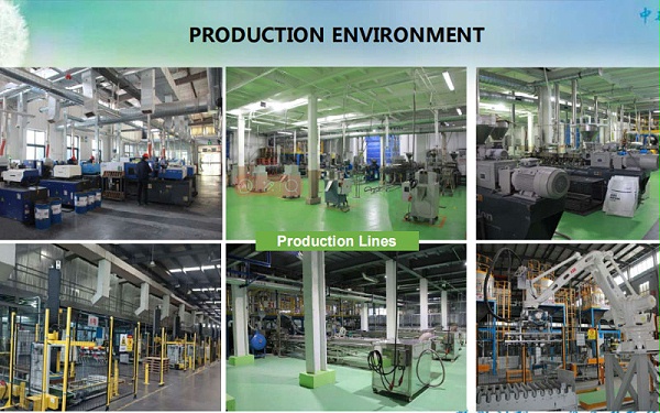 青岛中新华美塑料有限公司