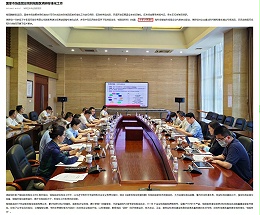 城阳融媒讯|国家市场监管总局到城阳区调研标准化工作