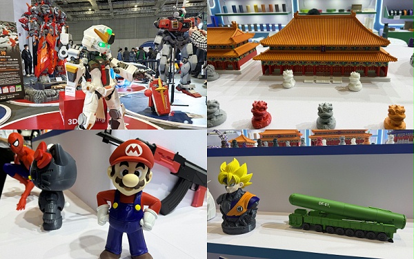 3D打印成品
