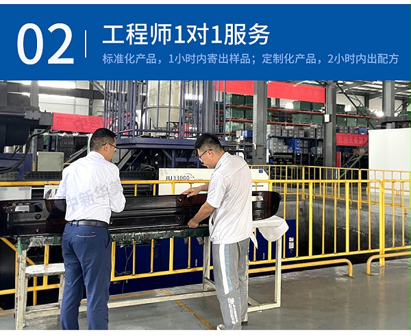 玻纤增强ABS详情页_09