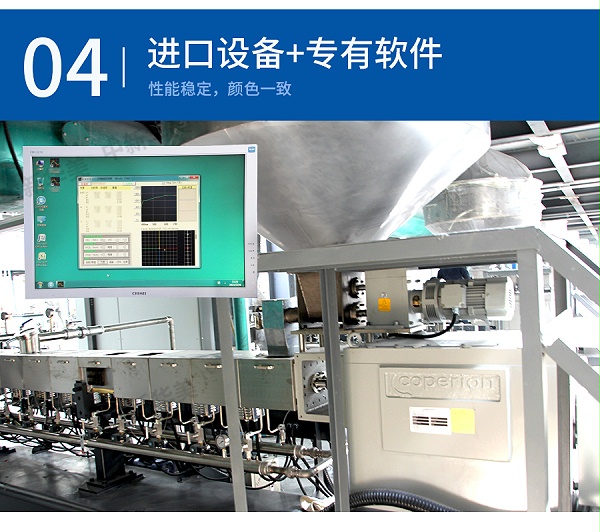 玻纤增强ABS详情页_11
