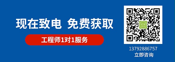 玻纤增强ABS详情页_12