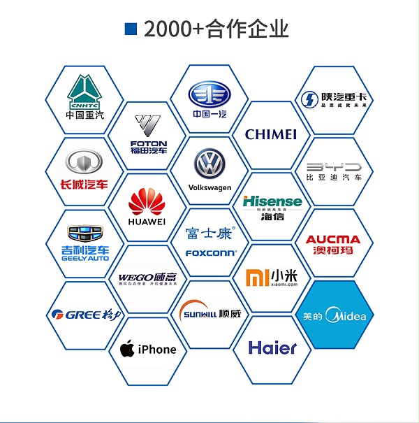 玻纤增强ABS详情页_16