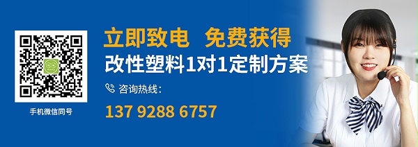 玻纤增强ABS详情页_17