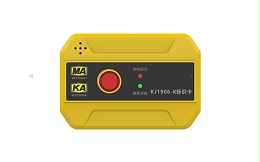 中新华美改性塑料厂：矿用人员定位卡为何选阻燃抗静电ABS塑料颗粒