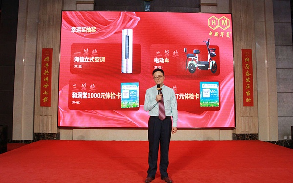揭秘神秘大奖