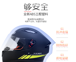 江苏ABS头盔料厂家--中新华美改性塑料