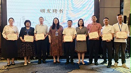 青岛中新华美总经理王东连任《塑料工业》编委会第十一届编委