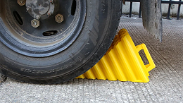 卡车止退器理想材质：玻纤增强PP材料