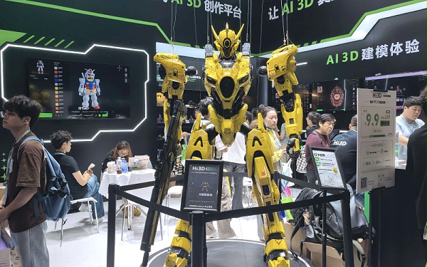 3D打印产品