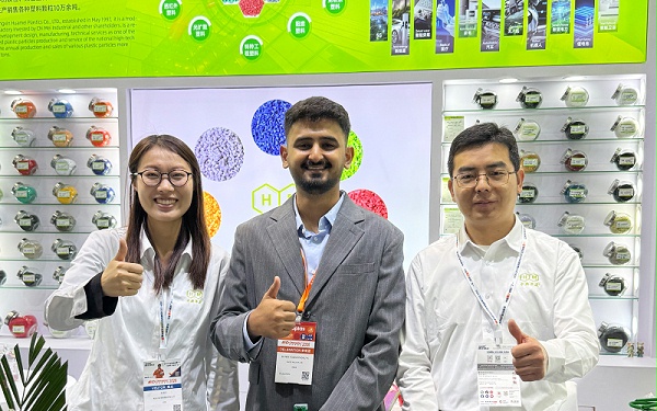 上海国际橡塑展