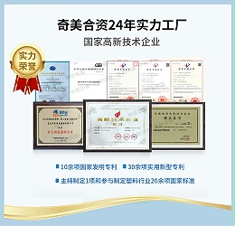 青岛中新华美参与制定的“塑料 生物基含量”系列国家标准批准发布