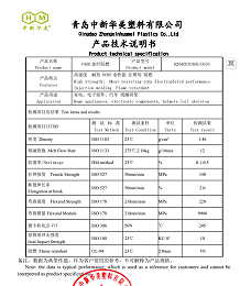 电器底座优选增强阻燃尼龙材料，筑牢家电安全与耐用根基