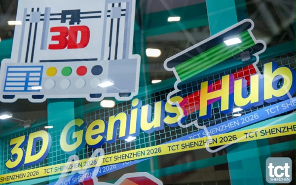3D打印增材制造展
