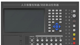 氧指数≥28的阻燃PC/ABS合金：火灾报警器面板材料的卓越之选