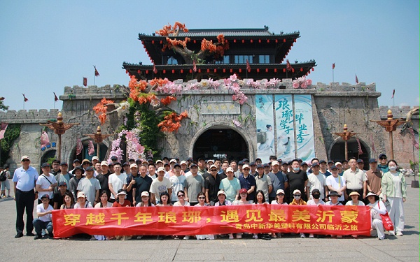 琅琊古城合影留念