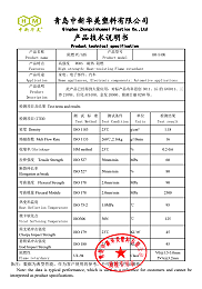 如何找一款具有价格优势可替代多种牌号的阻燃PC/ABS合金材料
