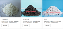 围观！山东改性pp塑料多少钱一吨，客户竟当日下单!