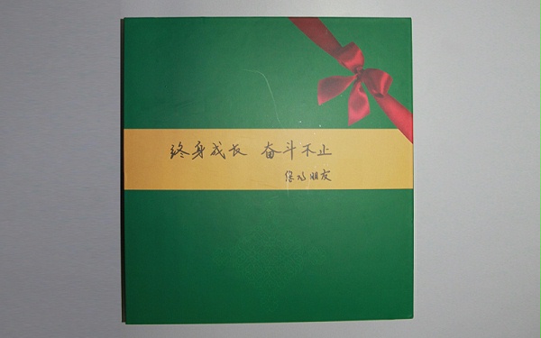 公司总经理王东先生收到客户老板邮寄来的一本书
