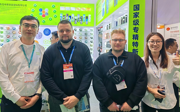 上海国际橡塑展