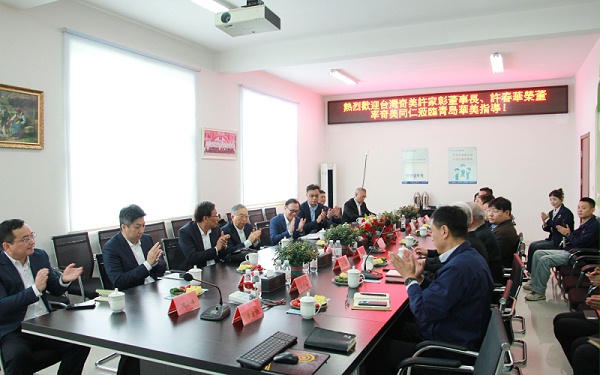 青岛中新华美塑料有限公司