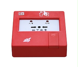 阻燃PC/ABS合金：为火灾报警控制器外壳提供安全可靠的解决方案