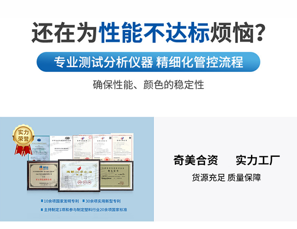 玻纤增强pps1