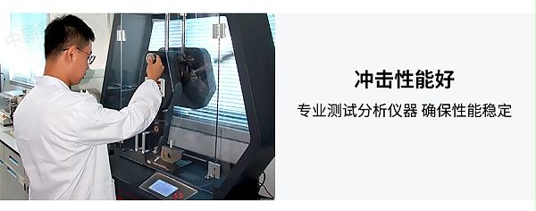 玻纤增强pps3