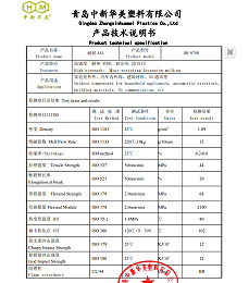 青岛中新华美ASA材料：高流动耐候配方，助力3D打印客户降本提效
