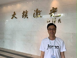 2019年5月22日中新华美总经理王东先生参观大族激光公司