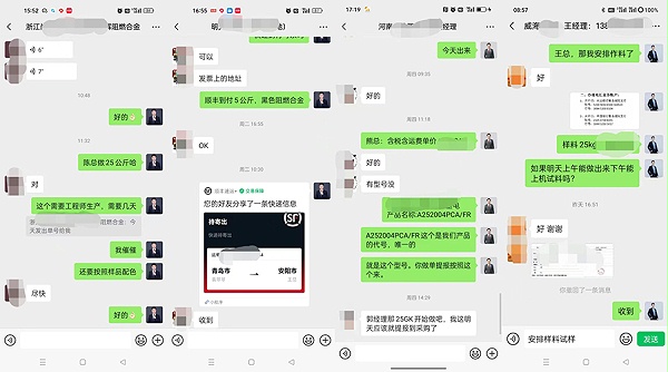 客户见证