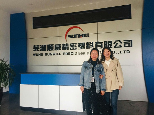 2019年4月26日供销部经理韩学林先生带队到芜湖顺威精密塑料有限公司交流学习。