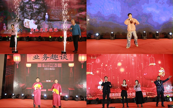 年会精彩节目