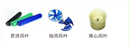 中新华美改性塑料：玻纤增强AS材料在扇叶制造中的应用与优势