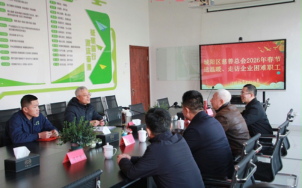 城阳区慈善总会走访青岛中新华美塑料有限公司