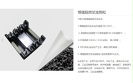 变压器骨架专用增强阻燃尼龙材料：安全耐热、高强度绝缘工程塑料