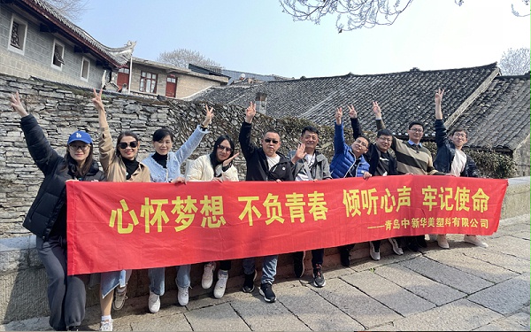 景区留念