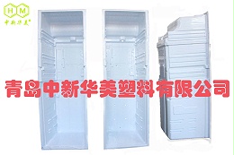 青岛中新华美冰箱内胆板材料4大优势，看完这篇文章就够了!