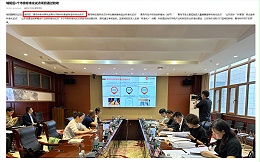 青岛中新华美“先进高分子新材料智能制造标准化试点”顺利通过考核验收